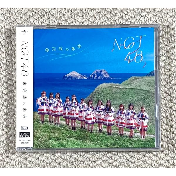 Amazon.co.jp: 未完成の未来 (Type-A)(DVD付)(特典:なし): ミュージック