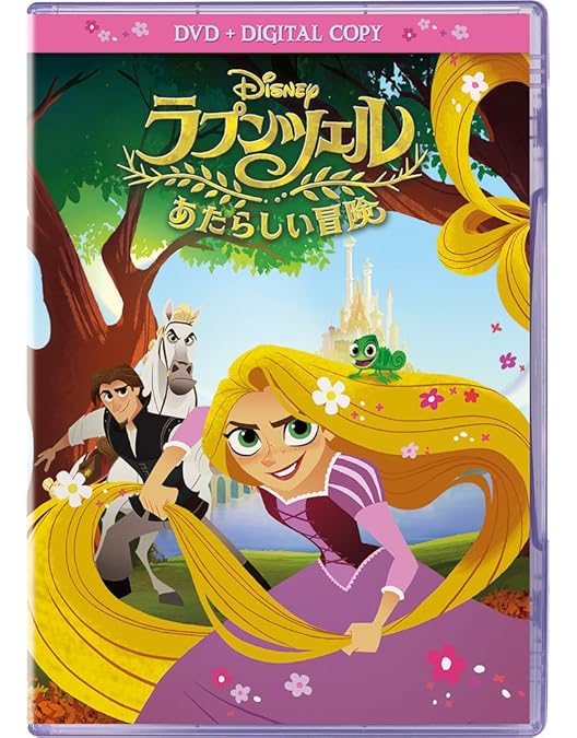 Amazon.co.jp: ラプンツェル ザ・シリーズ/女王のつとめ [DVD