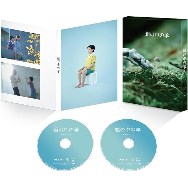 Amazon.co.jp: ひとりでしにたい ブルーレイ 全3枚 [Blu-ray] : 綾瀬