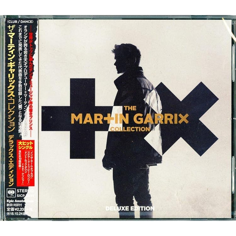 Amazon.co.jp: The Martin Garrix Collection (Japan Only Edition