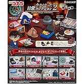 リーメント 名探偵コナン 小さくなった日常コレクション 2 BOX商品 全8種 8個入り