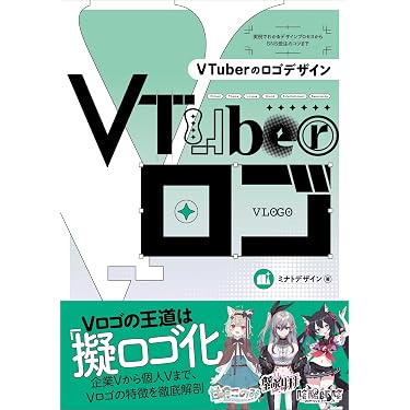 Amazon.co.jp 売れ筋ランキング: Webデザイン の中で最も人気のある