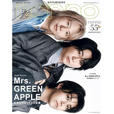 Amazon.co.jp Hot New Releases: The bestselling new & future