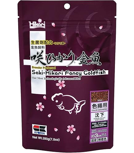 鯉の餌 錦鯉金魚 真空パック (1kg×5P) 5kg Mサイズ(沈下) 育成 咲ひかり キョーリン 飼料 餌 錦鯉 5kg×2 M 浮上 低水温用 咲ひかり その他