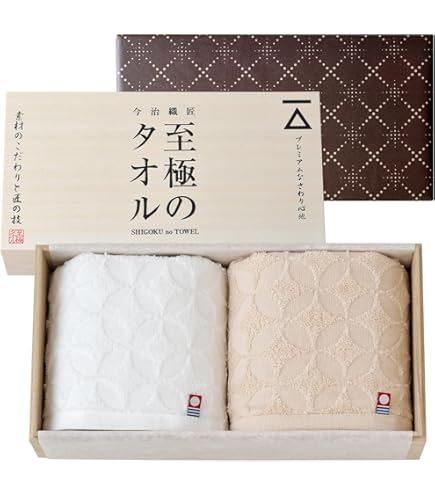 Amazon｜絹謹製 匠のしるし シルク混綿毛布2枚セット (木箱入) SK20022