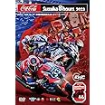 2023“コカ・コーラ”鈴鹿８時間耐久ロードレース公式DVD 【DVD】