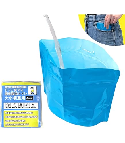 Amazon｜携帯トイレ Neotto ネオット 【抗菌・消臭】 緊急・防災