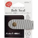 ミドリ ベルトシール スナップ13 ストライプ 黒 82212006