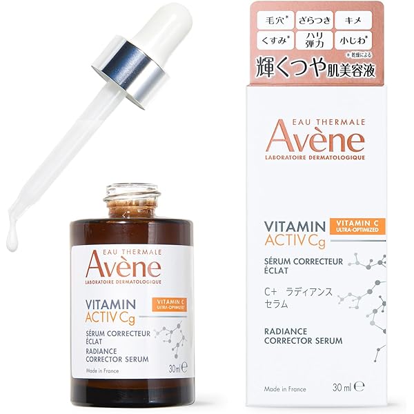 Amazon.co.jp: Avène Hydrance Boost Concentrated Hydrating