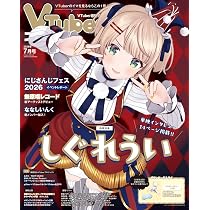 コンプティーク 2026年6月号 |本 | 通販 | Amazon