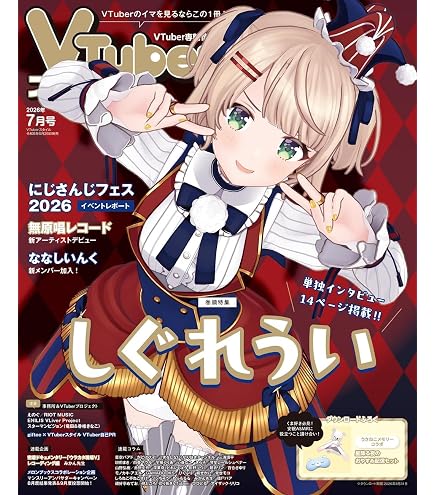 Amazon.co.jp: F:NEX しぐれうい フィギュア 1/7スケール 全高約170mm