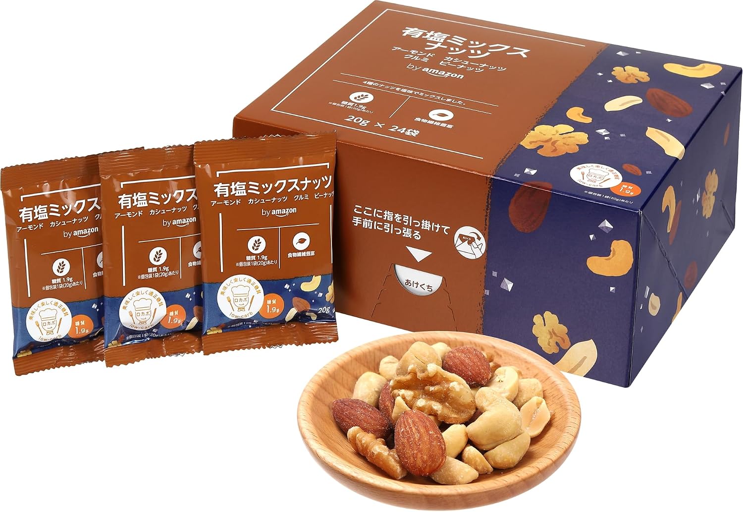 by Amazon 有塩ミックスナッツ 24P 個包装 20グラム