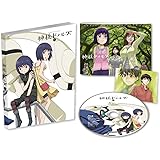 神様ドォルズ　第3巻 [Blu-ray]