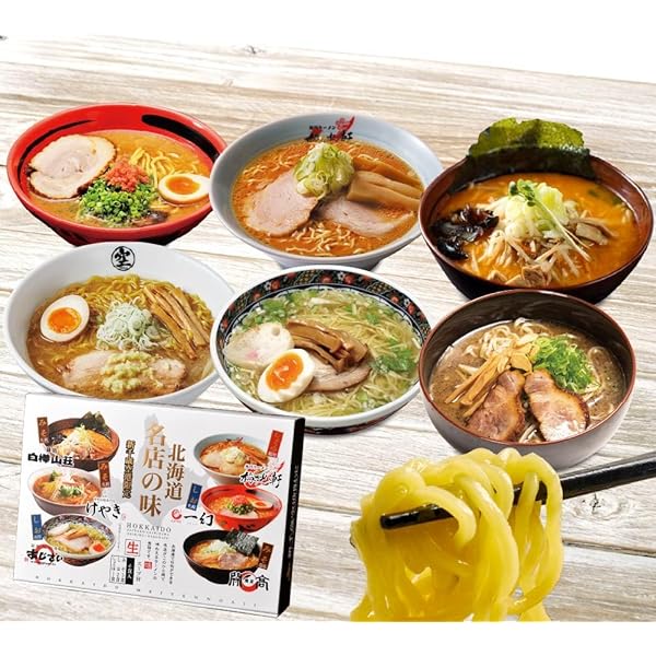 Amazon.co.jp: 時間待ちの繁盛店ラーメン20食 【ラーメン 全国