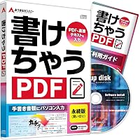Amazon.co.jp: 特別支援教育ソフトウェアvol.1 「しっかり見よう