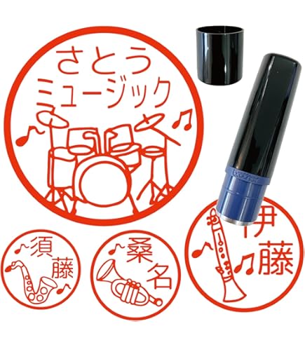 Amazon.co.jp: 牛 うし ブラザー 印鑑 お名前スタンプ インク補充可能