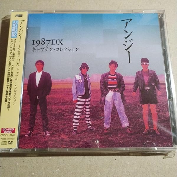 Amazon.co.jp: 嘆きのばんび: Music