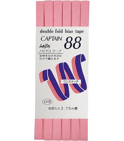 Amazon | CAPTAIN88 キャプテン ふちどり テトロン バイアステープ 8mm