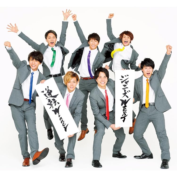 ジャニーズWEST ドラゴンドッグ【初回盤B】 CD＋DVD】プリンシパルの君へ｜ドラゴンドッグ（初回盤B）: 中古