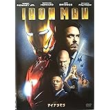 アイアンマン（1枚組） [DVD]