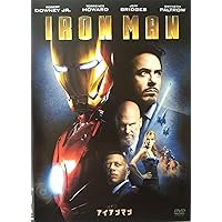 Amazon.co.jp: アイアンマン DVD-BOX（4枚組） : 藤原 啓治, 岡