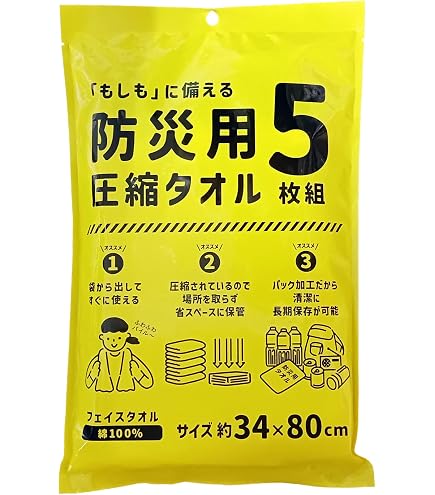 Amazon.co.jp: 『ゴールデンカムイ』 男だらけの金塊圧縮タオル