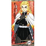 セガ 鬼滅の刃 プレミアムバスタオルVol.3 煉獄杏寿郎 単品