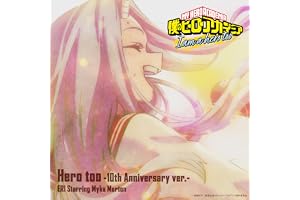 Hero too -10th Anniversary ver.-