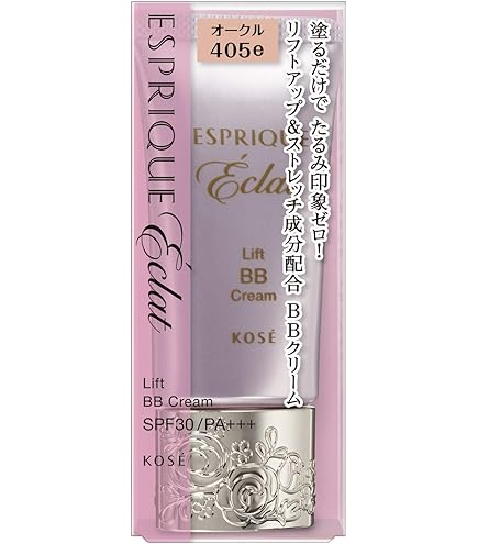 Amazon | エスプリーク エクラ 明るさ持続 パクト EXオークル405e