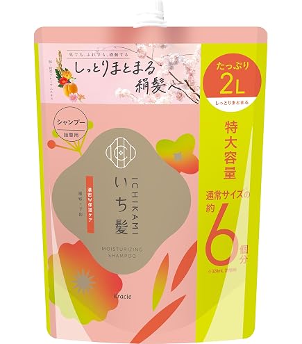 Amazon | いち髪 濃密W保湿ケア シャンプー コンディショナー ポンプ