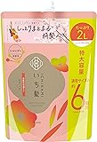 いち髪 【Amazon.co.jp限定】 濃密W保湿ケア シャンプー 詰め替え 大容量 2000ml | ヘアケア ダメージケア メンズ レディース