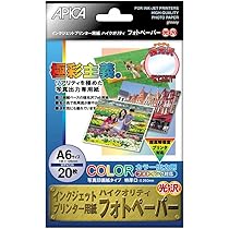 値下げ中☆プリンタ　インク　写真用紙 kpkt-80_thum.jpg