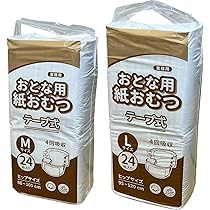 4回吸収大人用おむつ192枚(8パック2ケース) パンツとテープのＬとM選択自由 オンライン で 販売ダイエット・健康 - 大人用オムツ192枚(8