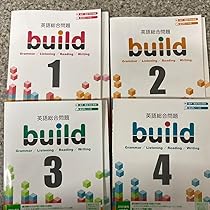 Amazon | build 英語総合問題 1-4セット CD付き | 英語・外国語