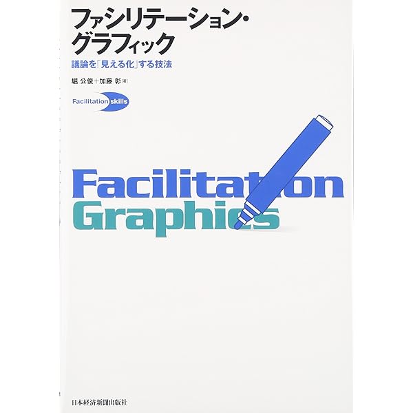 【裁断済】救命救急のディジジョン・メイキング 救命救急のディシジョン・メイキング 実践のためのEBM