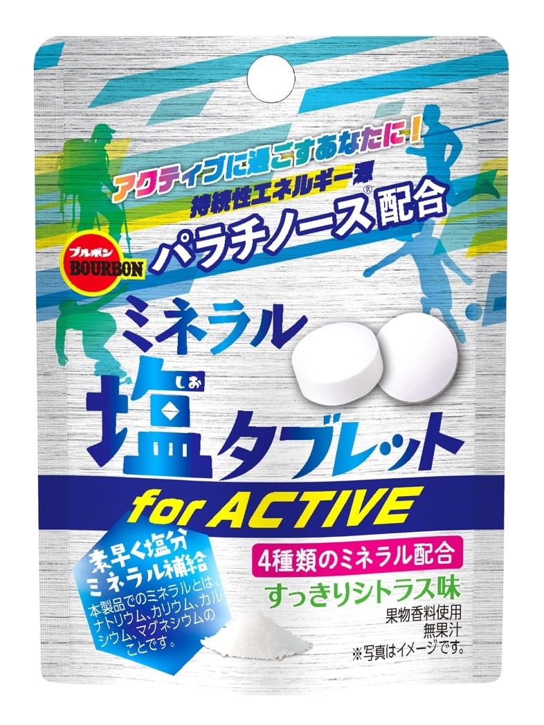 【42%OFF】【498円】 ブルボン ミネラル塩タブレット for ACTIVE 21g×8袋 【送料無料】