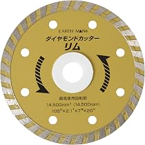 Amazon | マキタ(Makita) 4104BASP 105ミリカッタ | ブロワ用アクセサリ