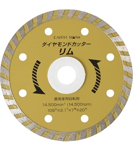 【SIW】makita マキタ 4104BASP 100V 105mmカッタ【中古動作品】 Amazon | マキタ(Makita) 4104BASP 105ミリカッタ | ブロワ用アクセサリ