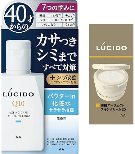 Amazon | ルシード 薬用 トータルケア化粧水 (医薬部外品)110ml