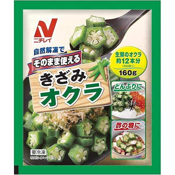 Amazon.co.jp: [前田家] 国産 鹿児島県産 オクラ 冷凍 1500g（300g×5袋