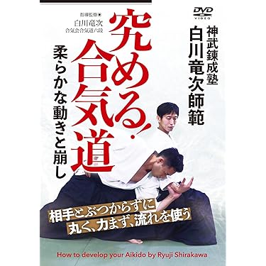 DVD「空手最速上達法 」 Amazon.co.jp: 空手・最速上達法【全日本選手権・アジア大会