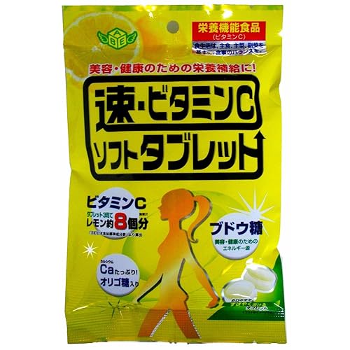 安部製菓 速・ビタミンC ソフトタブレット