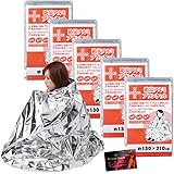 アルミシート アルミブランケット サバイバルシート あったかアルミシート 大きめサイズ 静音 アウトドア エマージェンシーブランケット 防災用品 避難グッズ 防災グッズ RunwayCharmステッカー付