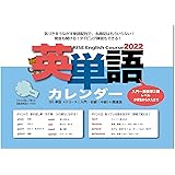 Amazon 高橋 22年 カレンダー 日めくり B6 英会話 E513 カレンダー 文房具 オフィス用品 文房具 オフィス用品