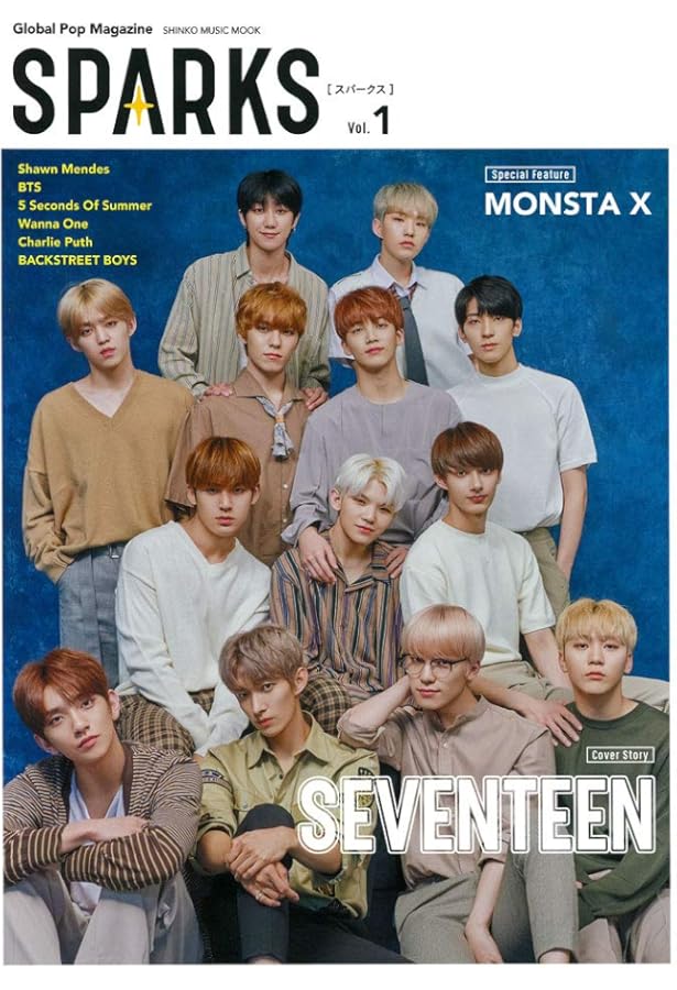 セブンティーン9月号 付録なし増刊 (セブンティーン増刊) |本 | 通販