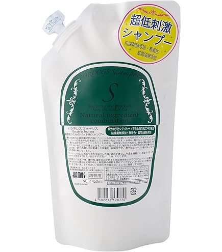 フォーソスM トリートメント　ペット用 カモス 犬 お手入れ フォーソスM ペット用トリートメント