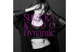 Dynamic（通常盤） - 工藤静香(特典なし)