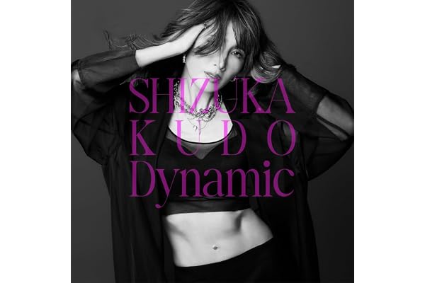 Dynamic（通常盤） - 工藤静香(特典なし)