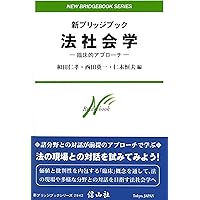 法社会学の最前線 法社会学の最前線 | 日本法社会
