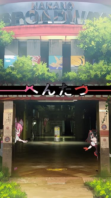 2020年冬アニメ - 猫 , 鬼